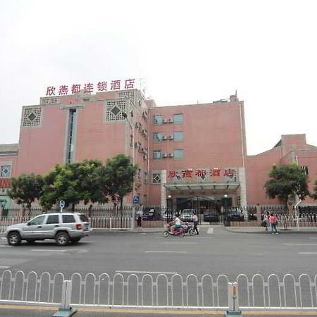 Shindom Inn Beijing Qianmentianjie Buitenkant foto
